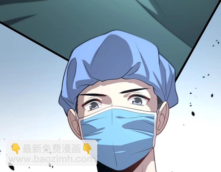 大醫凌然 - 第13話 手術室(3/3) - 5