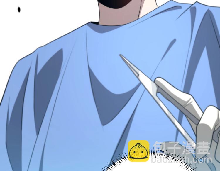 大醫凌然 - 第13話 手術室(3/3) - 6