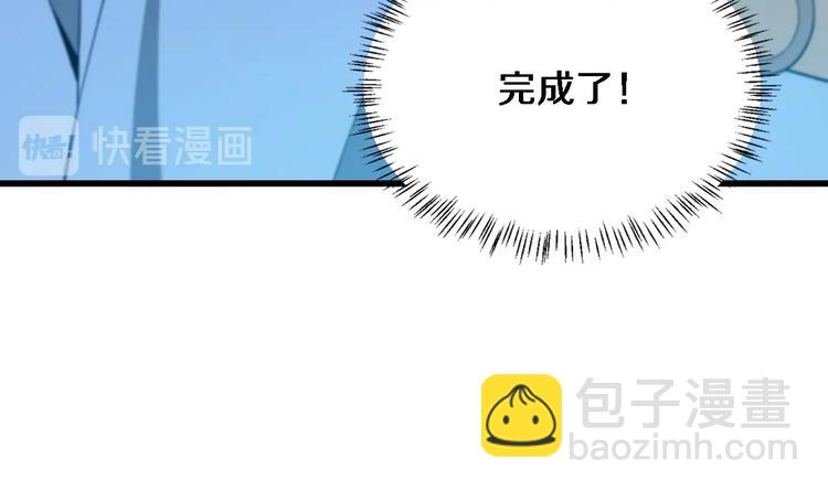 大醫凌然 - 第13話 手術室(3/3) - 1