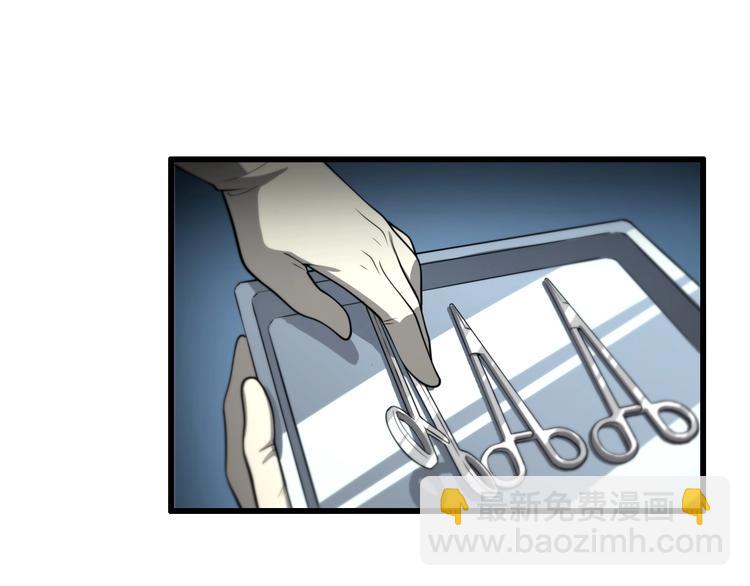 大醫凌然 - 第13話 手術室(3/3) - 2