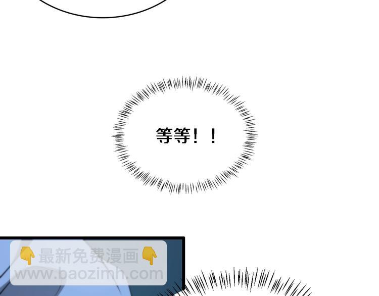 大醫凌然 - 第13話 手術室(3/3) - 5