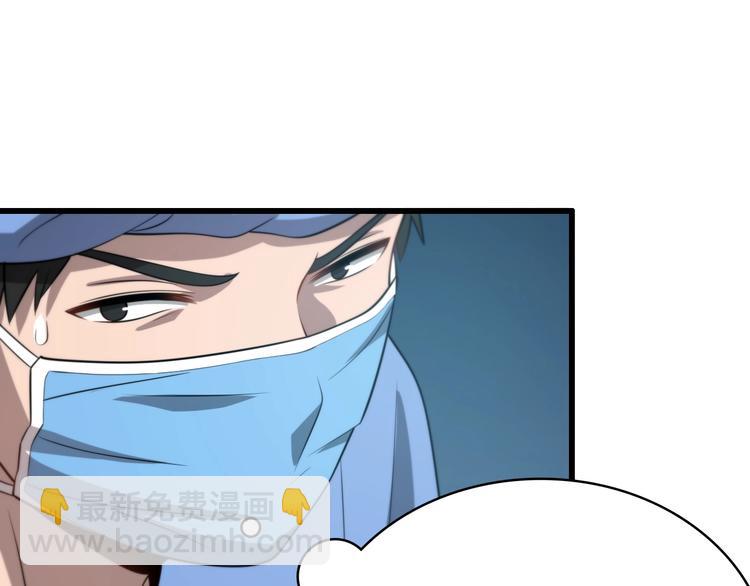 大醫凌然 - 第13話 手術室(3/3) - 2