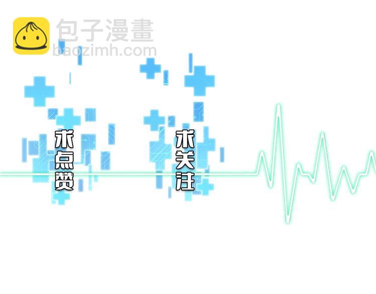 大醫凌然 - 第13話 手術室(3/3) - 2