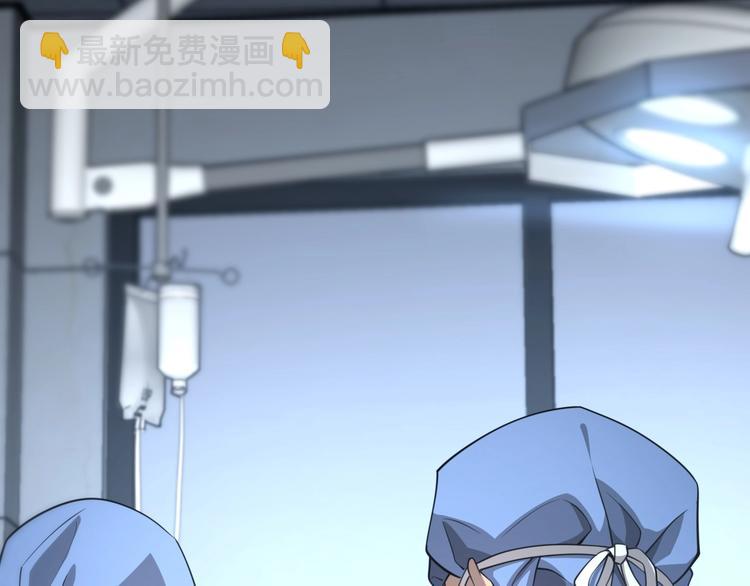 大醫凌然 - 第13話 手術室(1/3) - 2