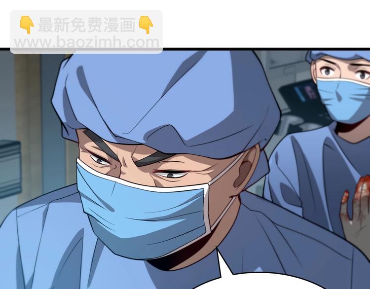 大醫凌然 - 第13話 手術室(1/3) - 7