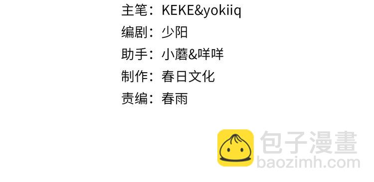 大醫凌然 - 第13話 手術室(1/3) - 4