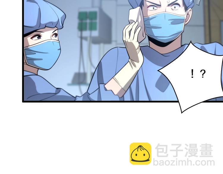 大醫凌然 - 第13話 手術室(1/3) - 4