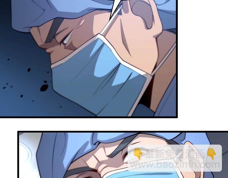 大醫凌然 - 第13話 手術室(2/3) - 3