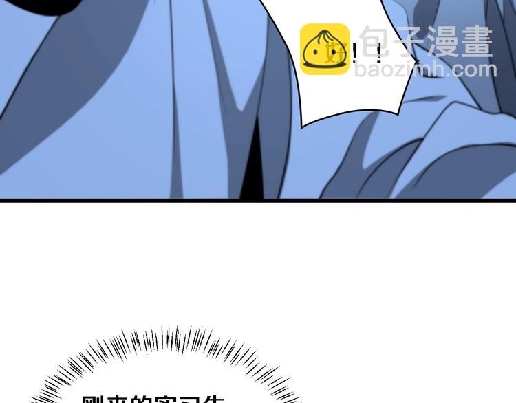 大醫凌然 - 第13話 手術室(2/3) - 3