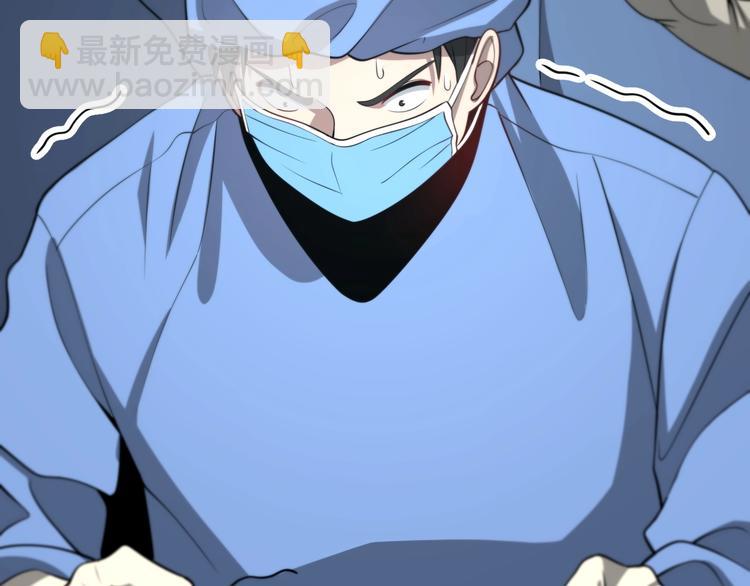 大醫凌然 - 第13話 手術室(2/3) - 7