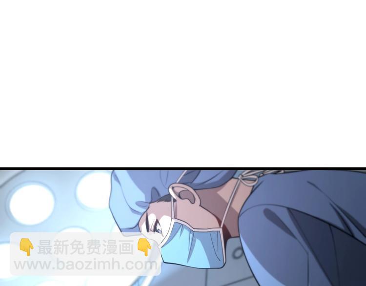 大醫凌然 - 第13話 手術室(2/3) - 7