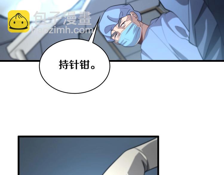 大醫凌然 - 第13話 手術室(2/3) - 8