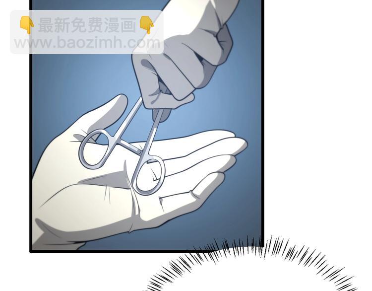 大醫凌然 - 第13話 手術室(2/3) - 1