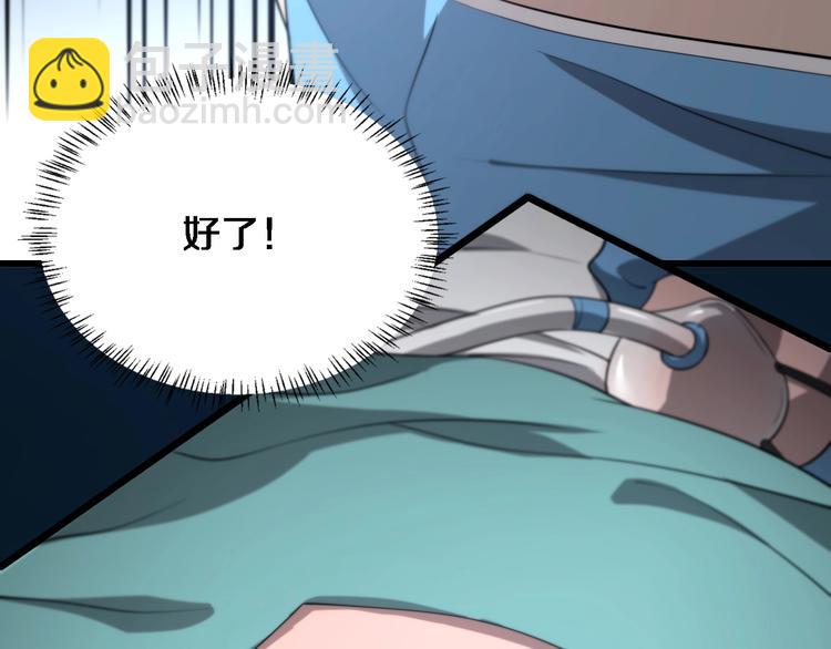 大醫凌然 - 第13話 手術室(2/3) - 5