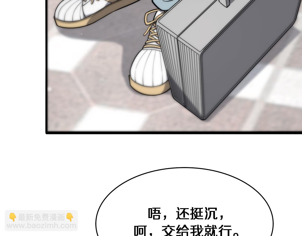 大醫凌然 - 第120話 力所能及的事(3/3) - 1