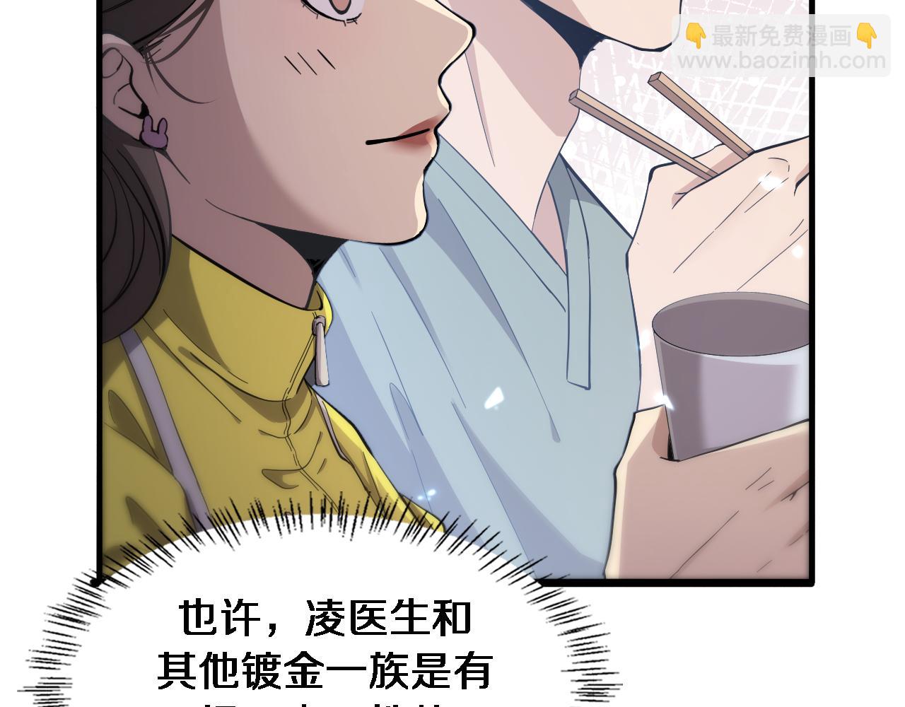 第120话 力所能及的事21