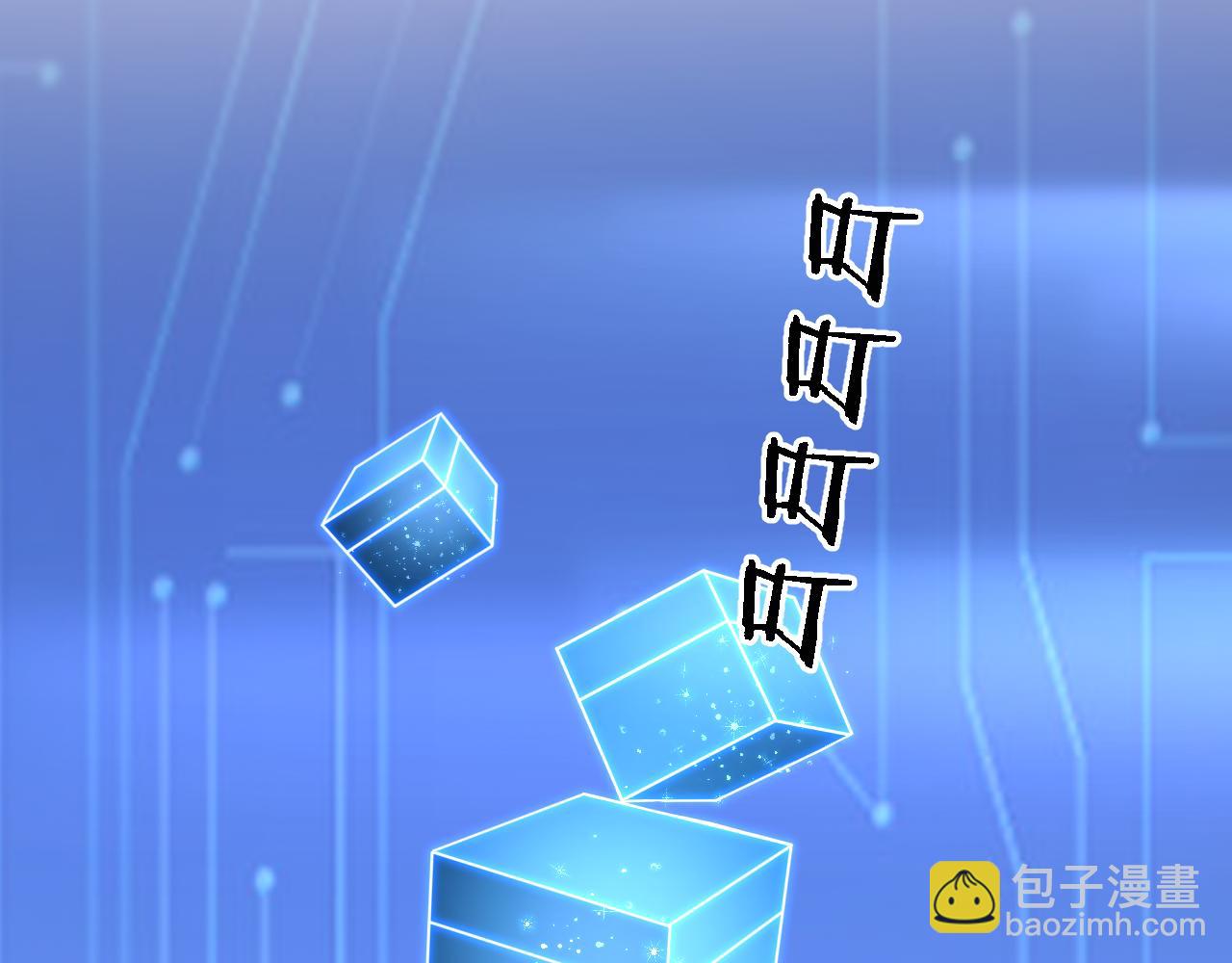 大醫凌然 - 第120話 力所能及的事(2/3) - 8