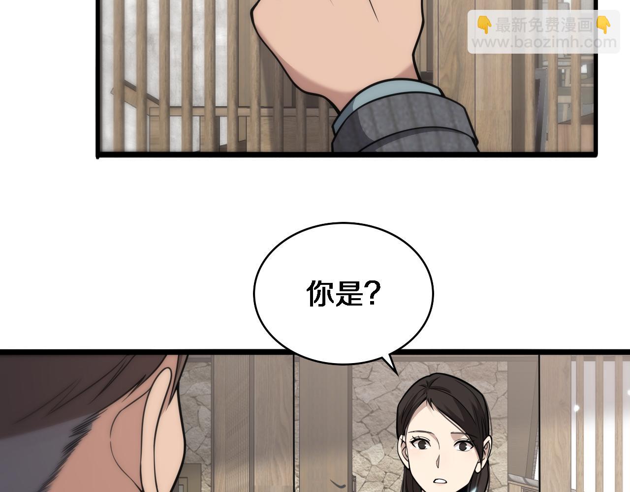 大醫凌然 - 第120話 力所能及的事(2/3) - 8