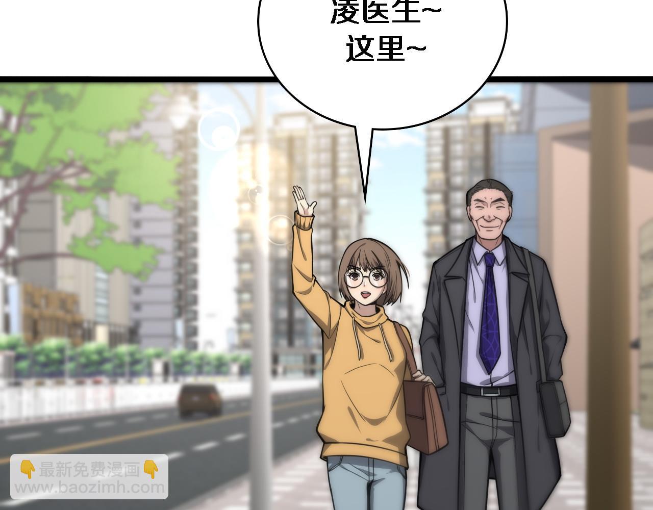 大醫凌然 - 第120話 力所能及的事(2/3) - 8