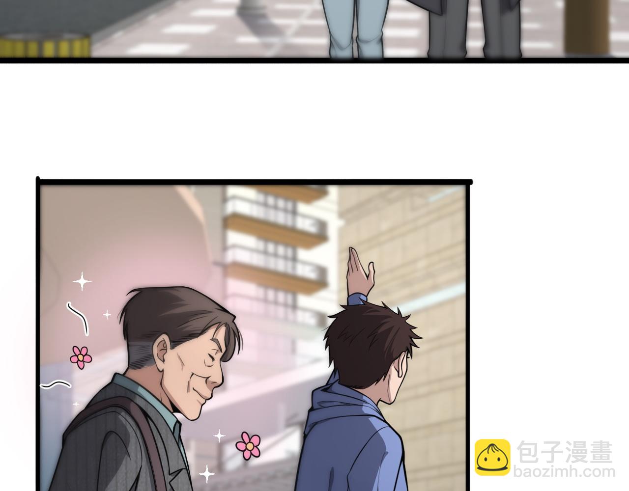 大醫凌然 - 第120話 力所能及的事(2/3) - 1