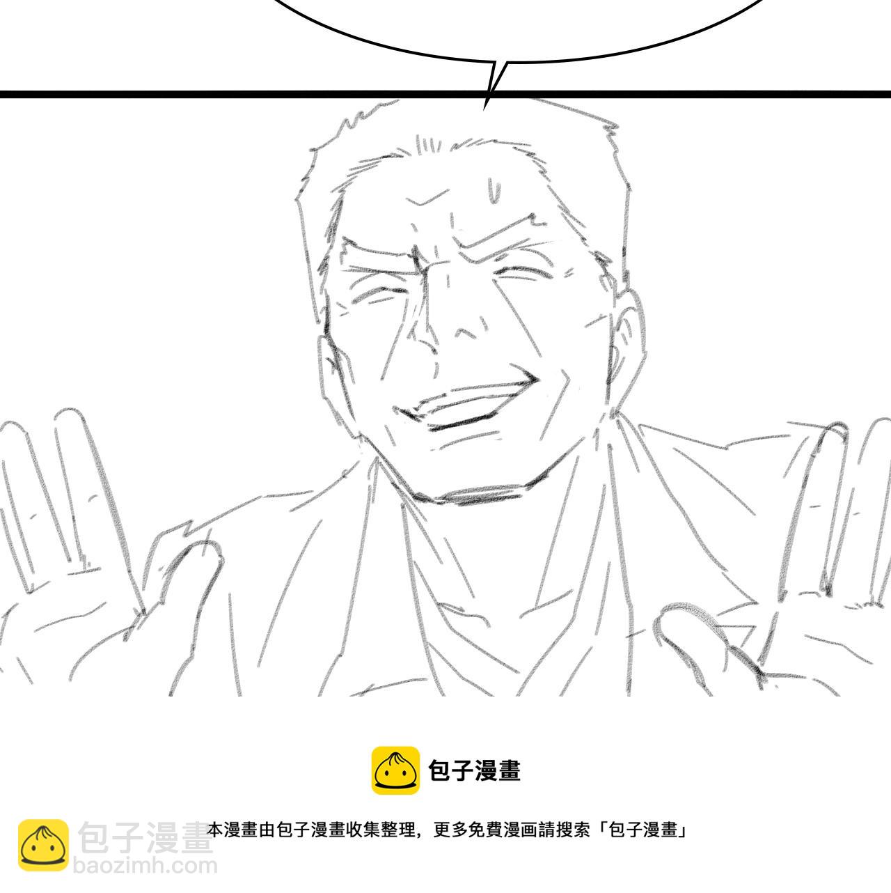 大醫凌然 - 第122話 我去雲華就是(3/3) - 1