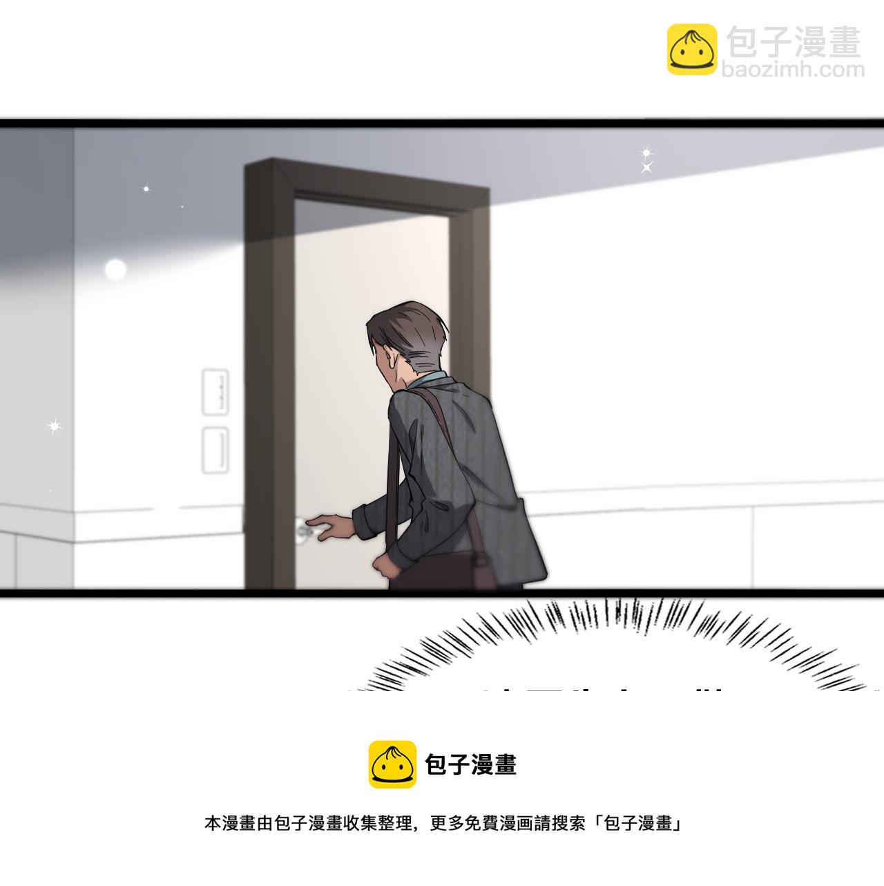 大醫凌然 - 第122話 我去雲華就是(1/3) - 3