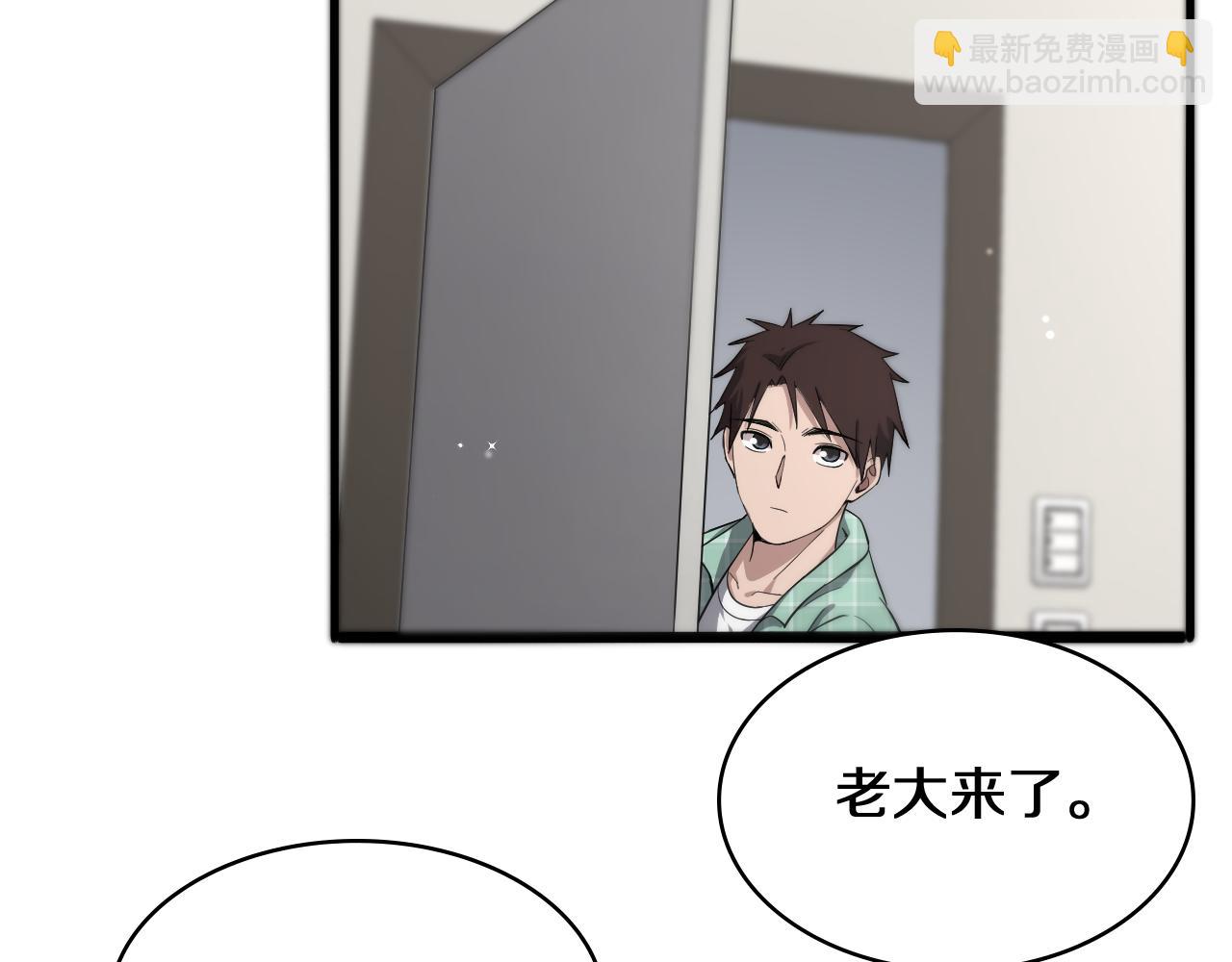 大醫凌然 - 第122話 我去雲華就是(1/3) - 8