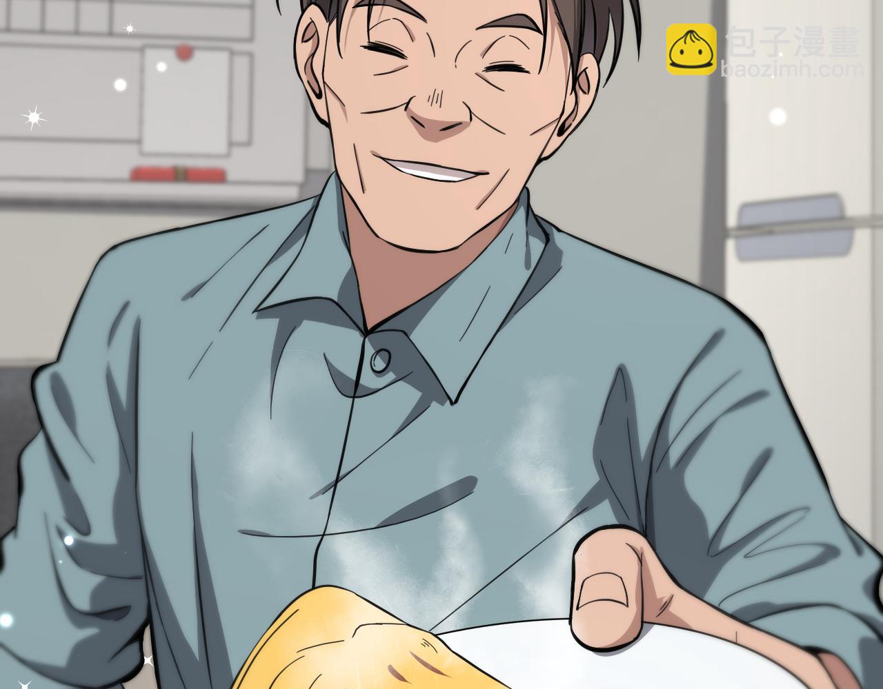 大醫凌然 - 第122話 我去雲華就是(1/3) - 3