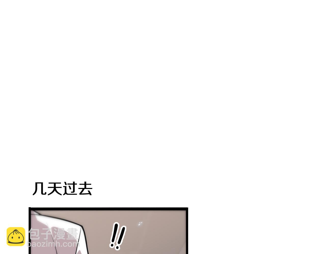 大醫凌然 - 第122話 我去雲華就是(1/3) - 5