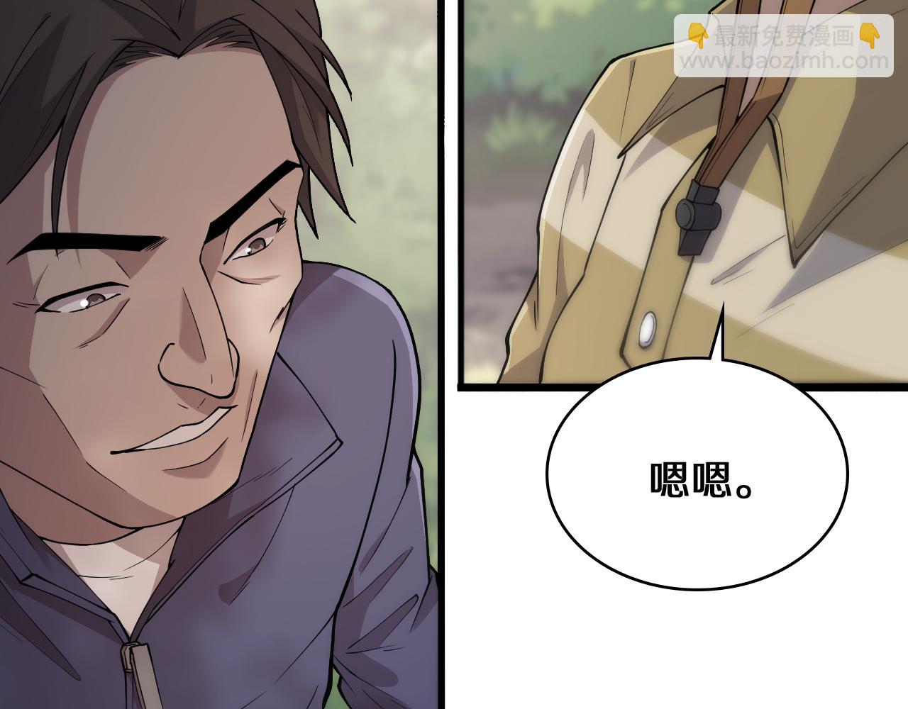 大醫凌然 - 第122話 我去雲華就是(2/3) - 1