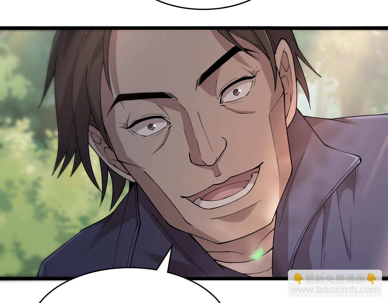 大醫凌然 - 第122話 我去雲華就是(2/3) - 4