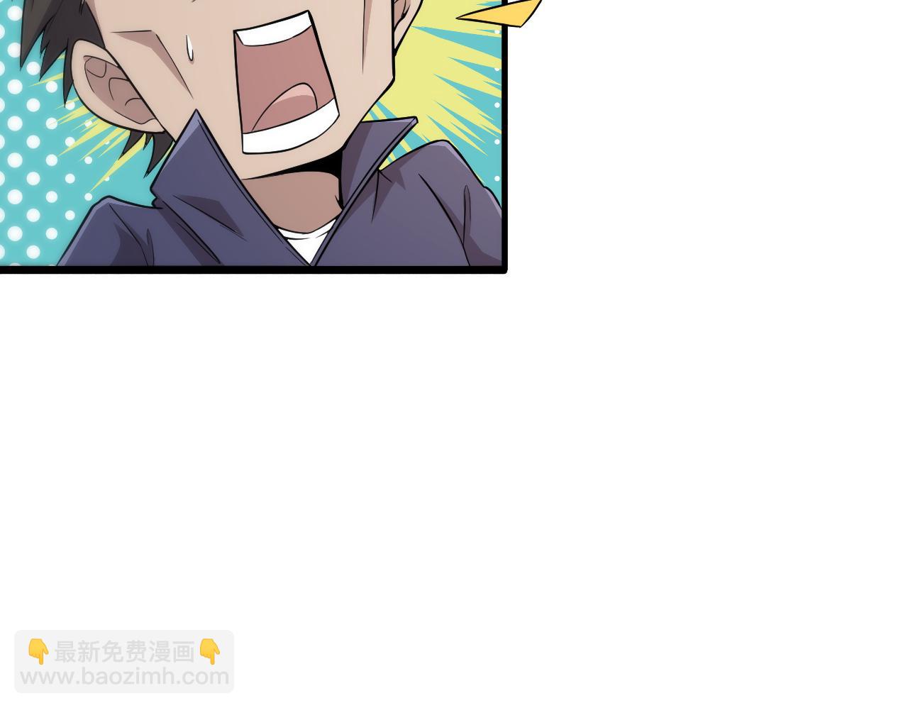 大醫凌然 - 第122話 我去雲華就是(2/3) - 1