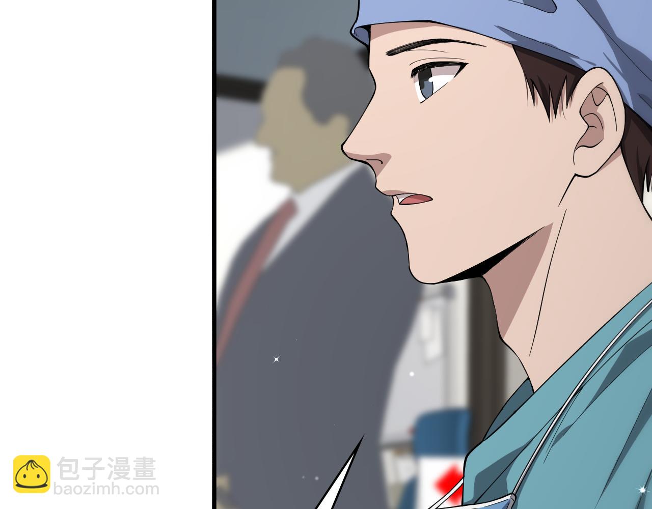 大醫凌然 - 第124 提上日程(1/3) - 5