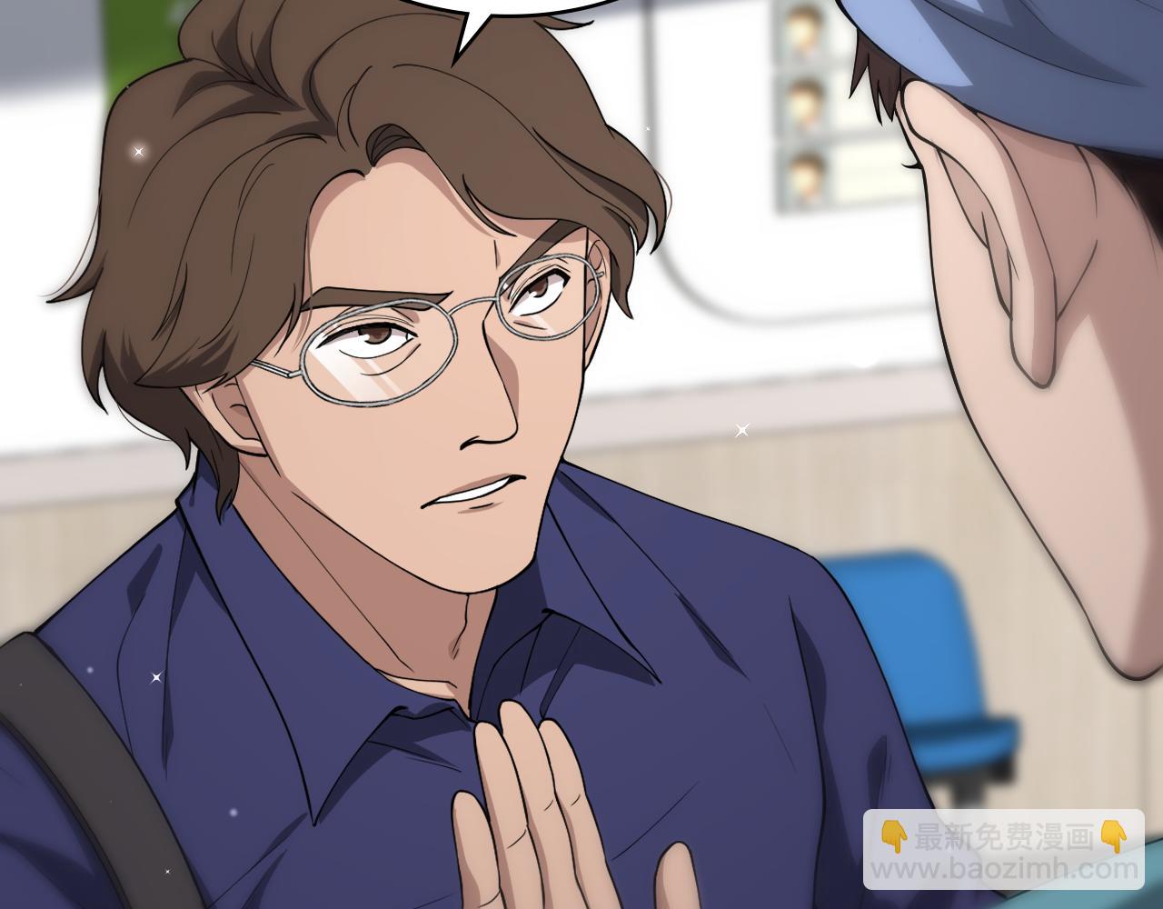 大醫凌然 - 第124 提上日程(1/3) - 1