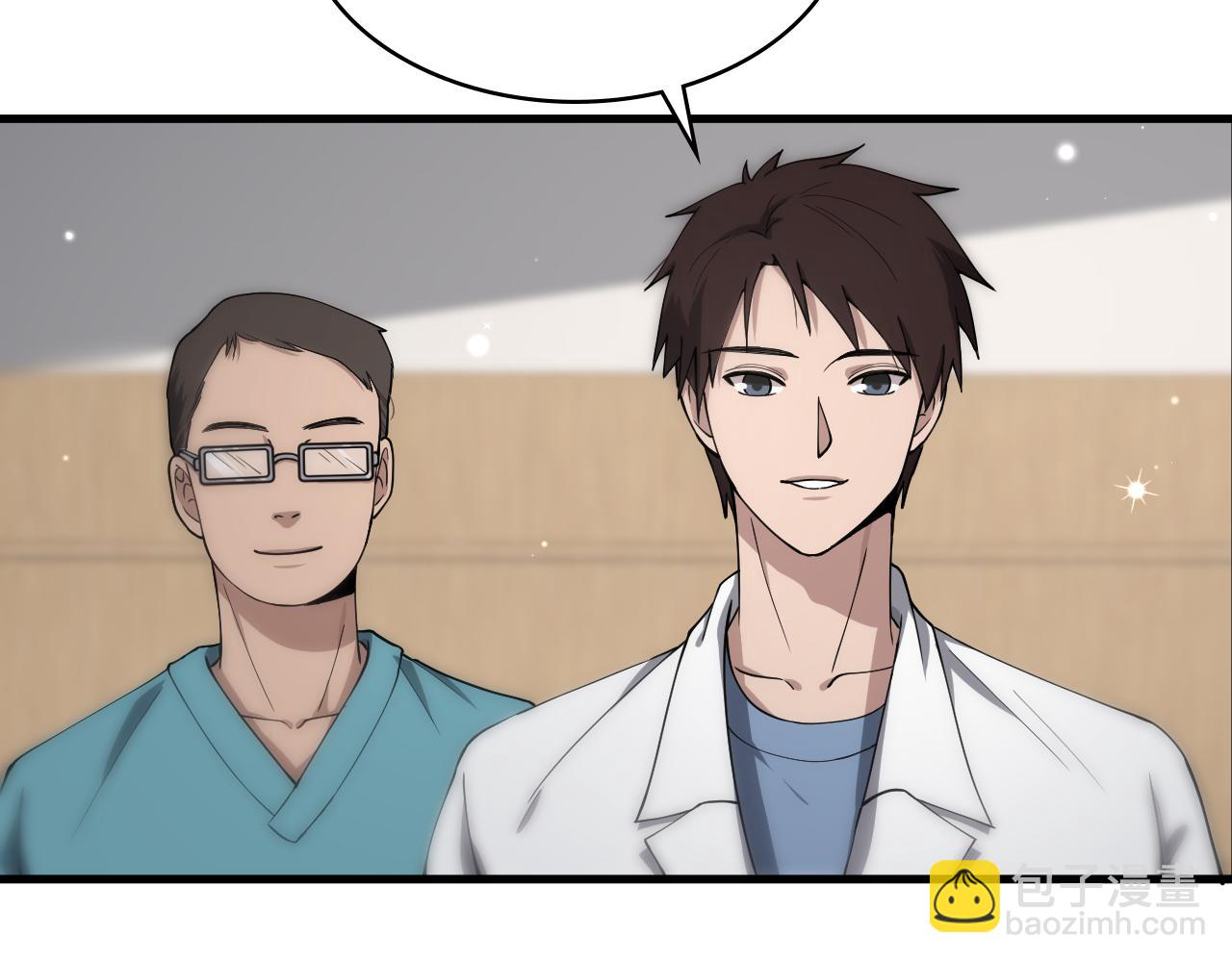 大醫凌然 - 第124 提上日程(1/3) - 6