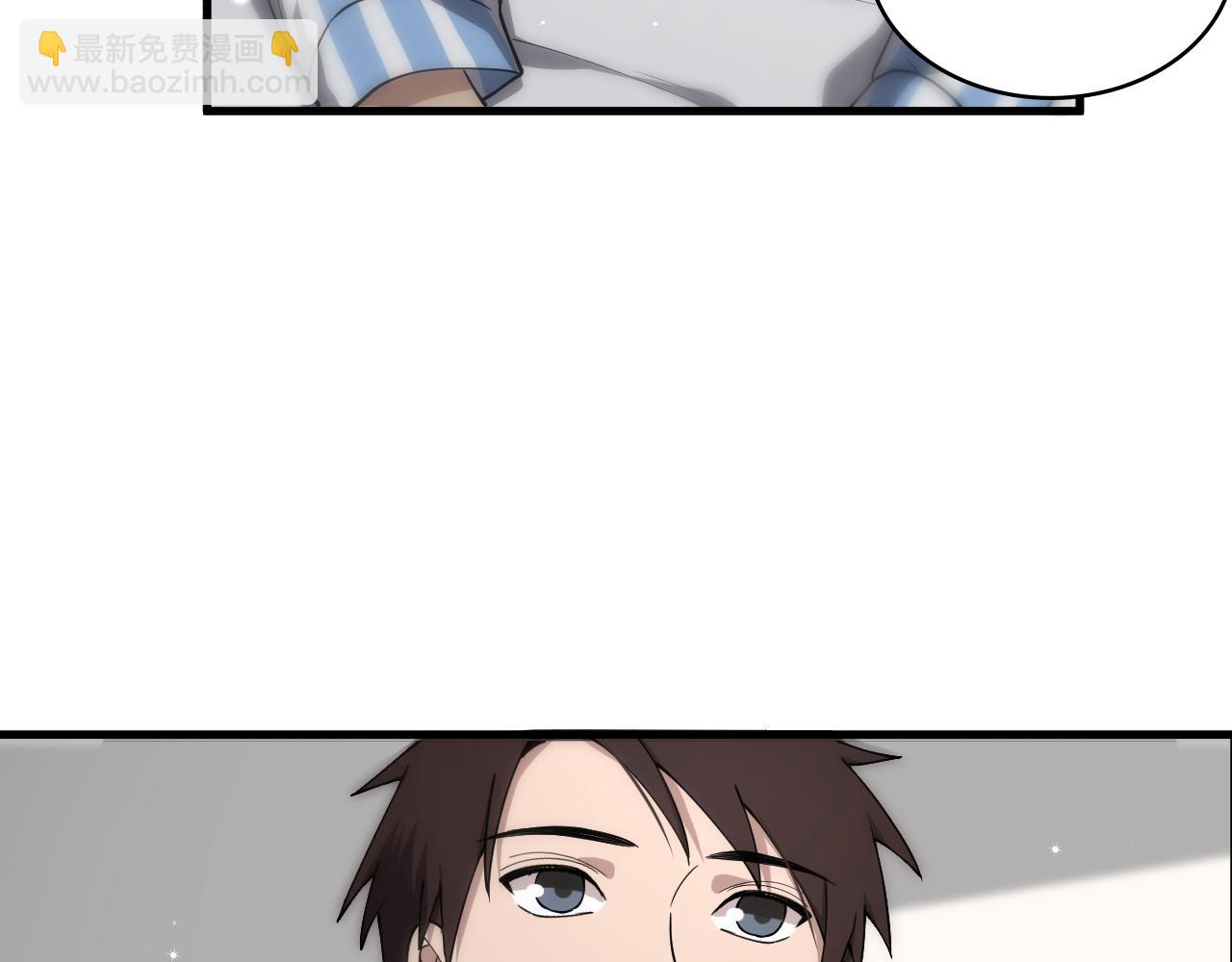 大醫凌然 - 第124 提上日程(1/3) - 1