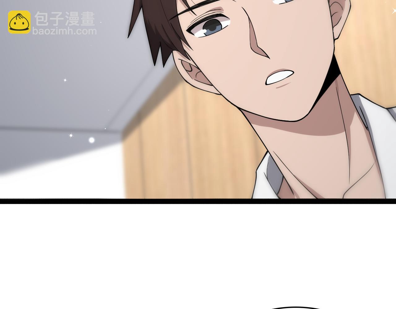 大醫凌然 - 第124 提上日程(1/3) - 8