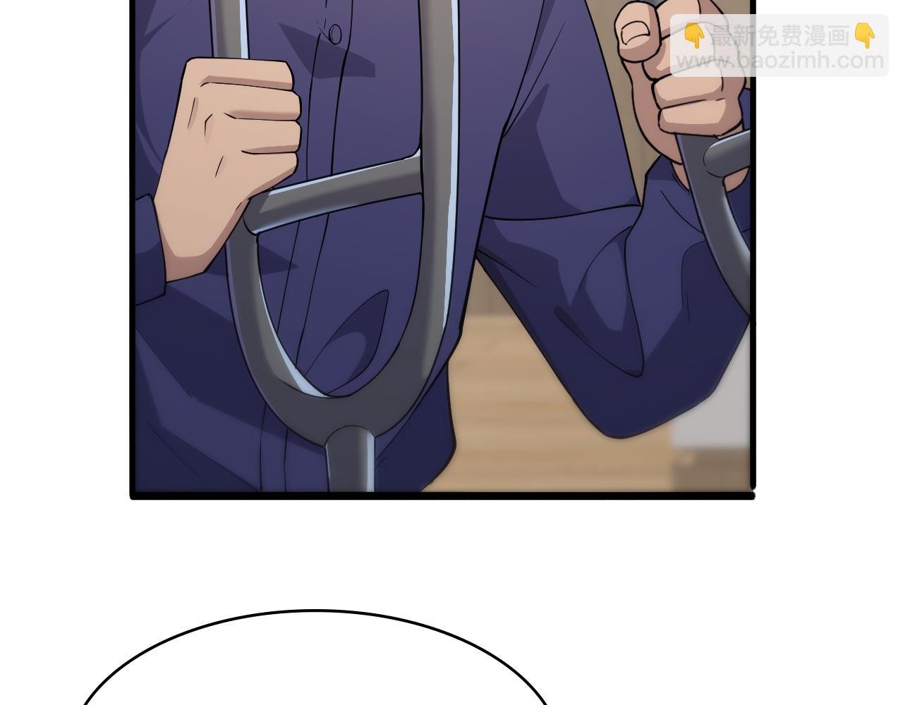 大醫凌然 - 第124 提上日程(2/3) - 3