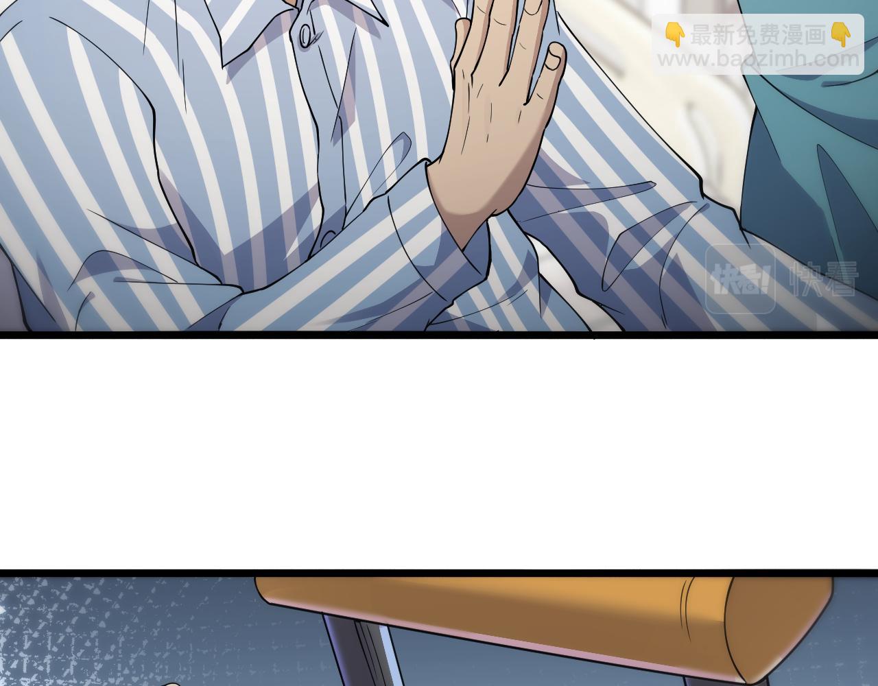 大醫凌然 - 第124 提上日程(2/3) - 5