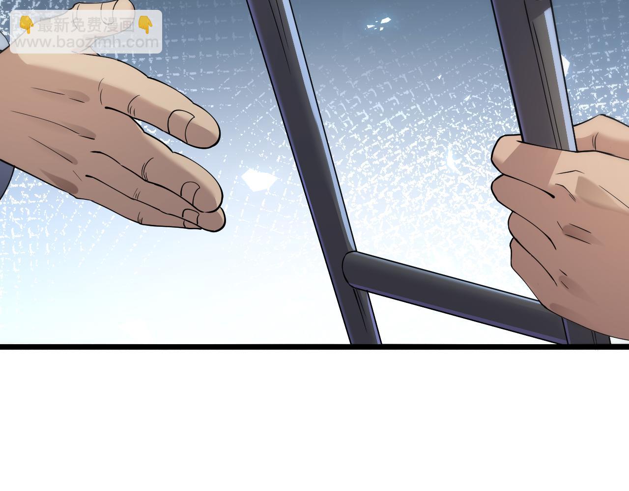 大醫凌然 - 第124 提上日程(2/3) - 6