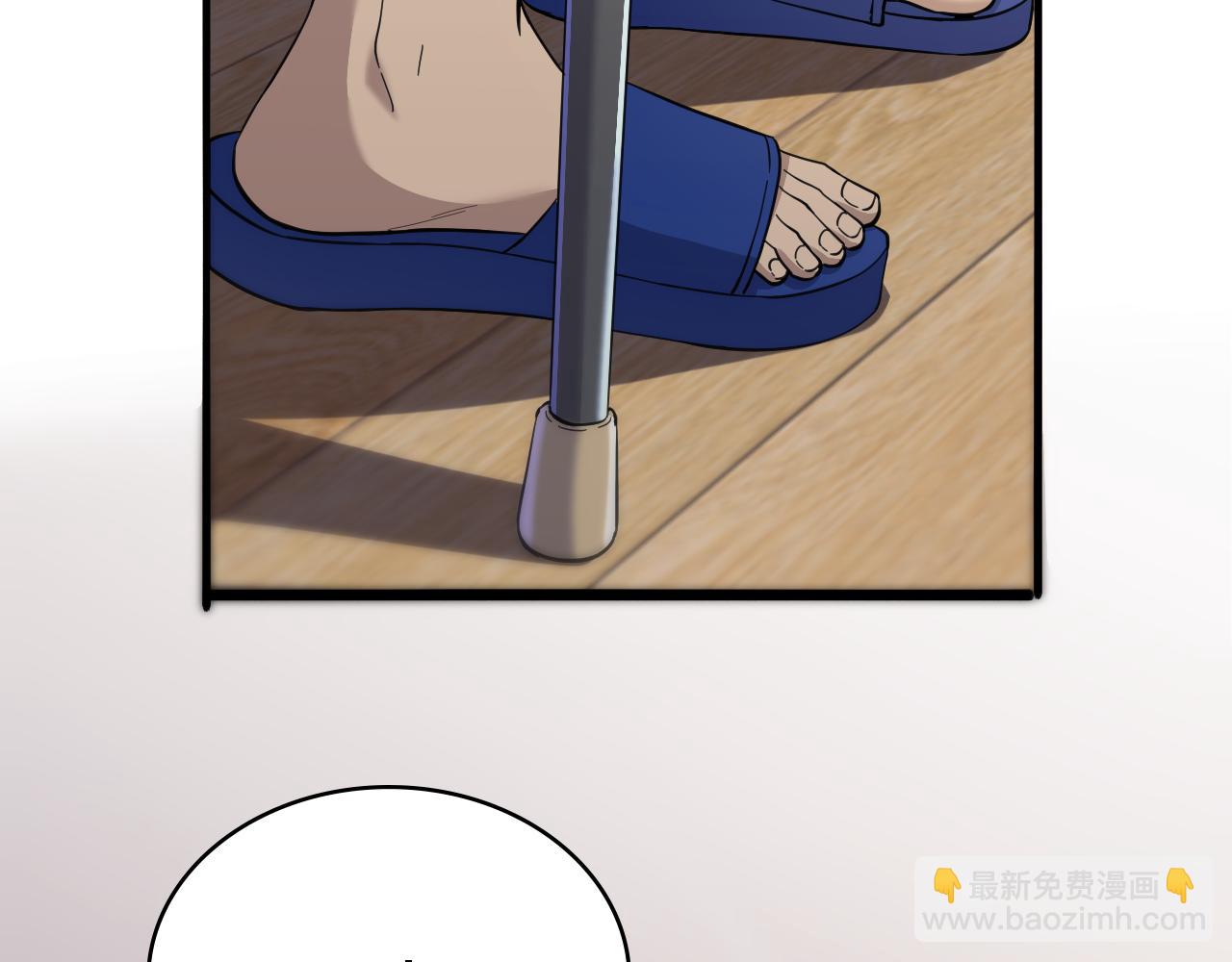 大醫凌然 - 第124 提上日程(2/3) - 2