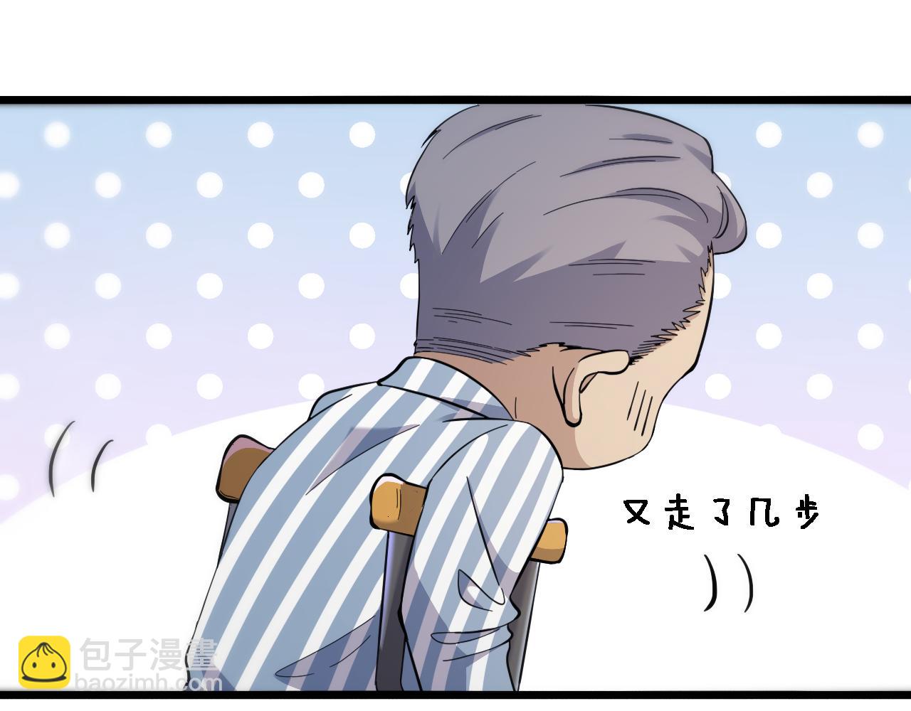 大醫凌然 - 第124 提上日程(2/3) - 5