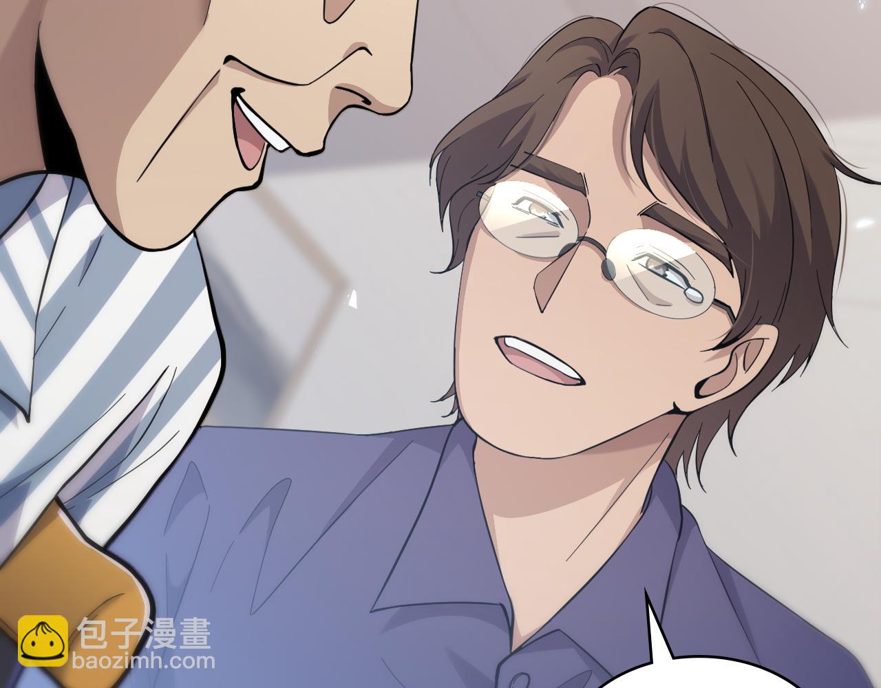 大醫凌然 - 第124 提上日程(2/3) - 7