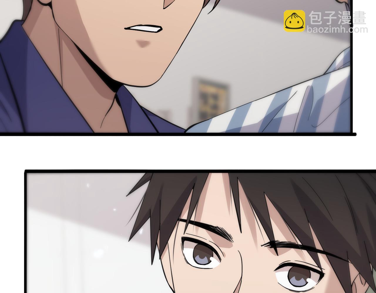 大醫凌然 - 第124 提上日程(2/3) - 5