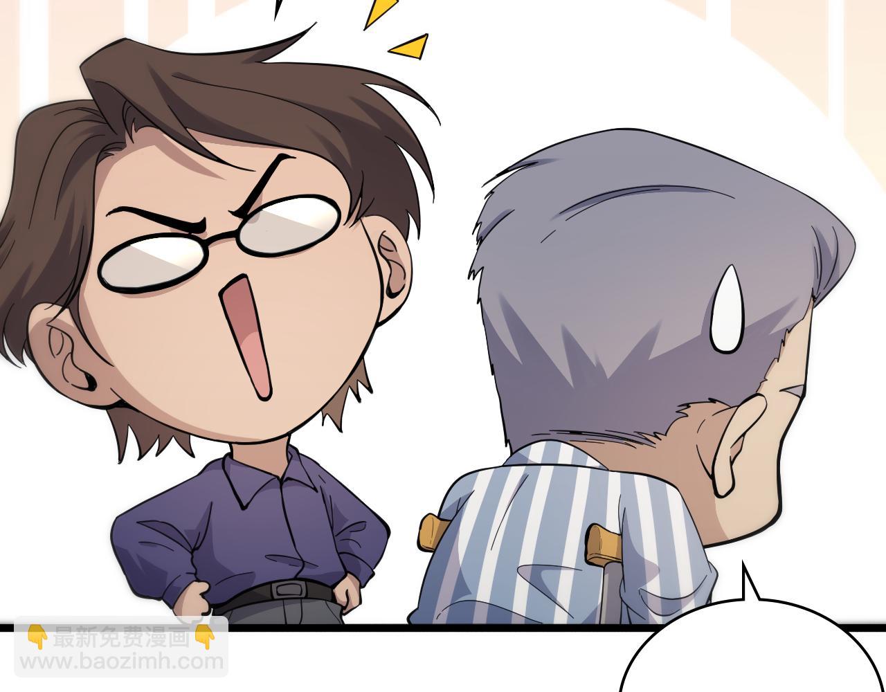 大醫凌然 - 第124 提上日程(2/3) - 8