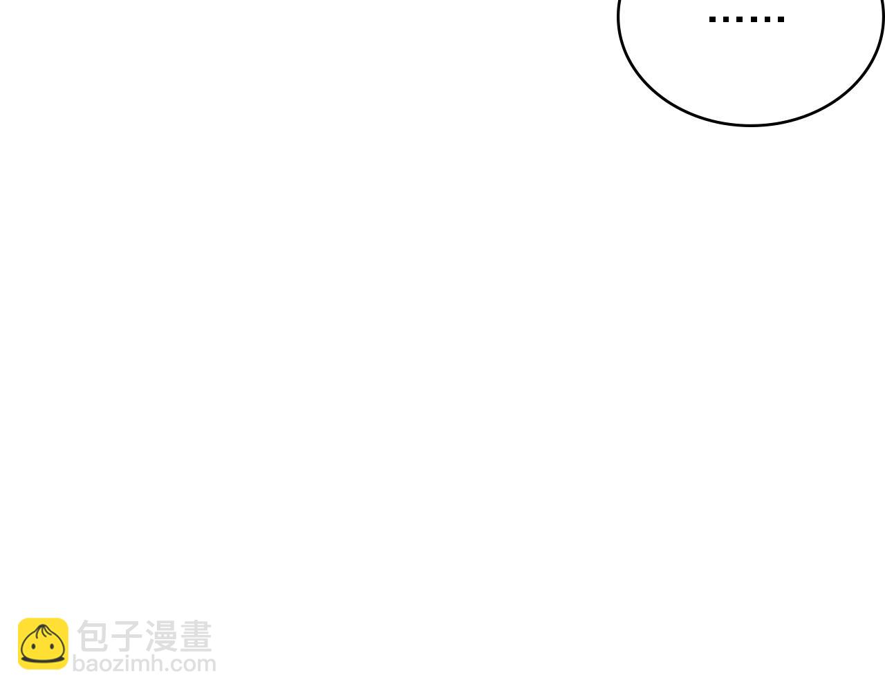 大醫凌然 - 第124 提上日程(2/3) - 1