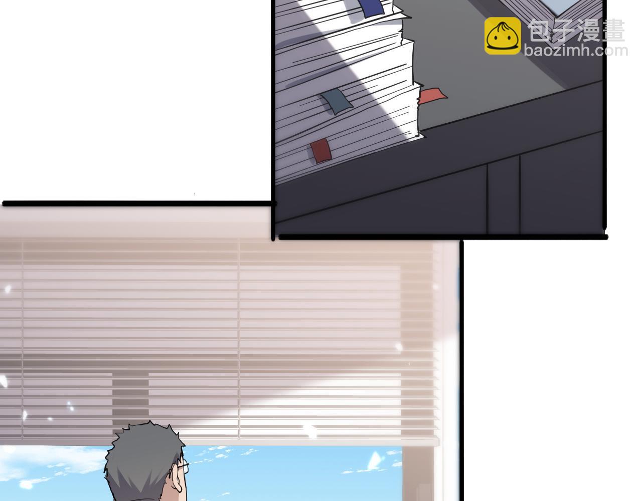 大醫凌然 - 第124 提上日程(2/3) - 3