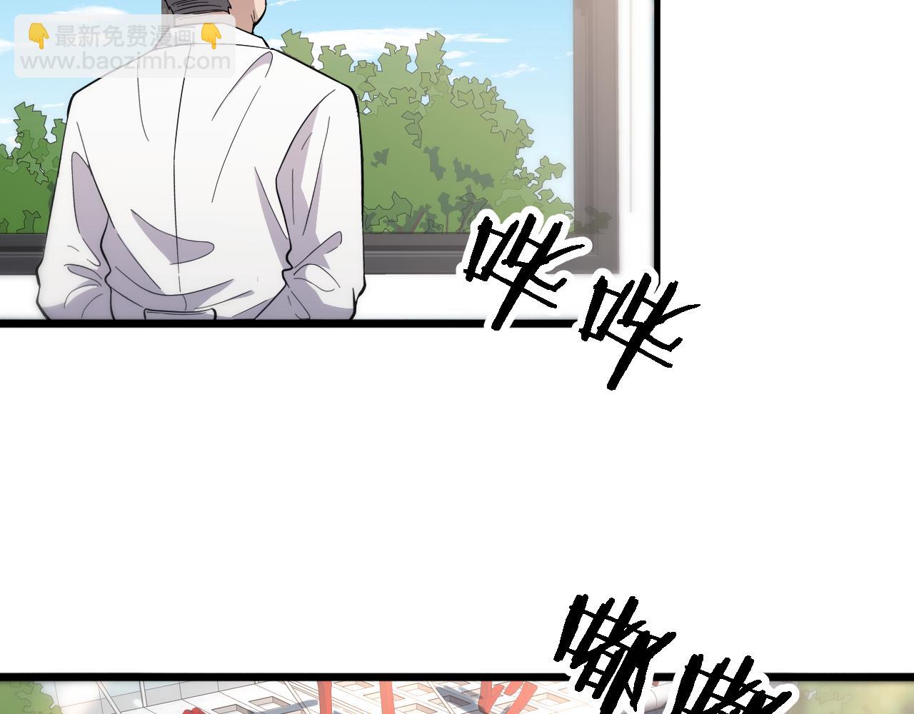 大醫凌然 - 第124 提上日程(2/3) - 4