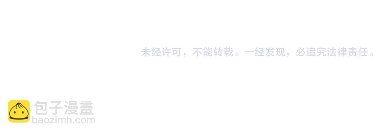 大醫凌然 - 第124 提上日程(2/3) - 4