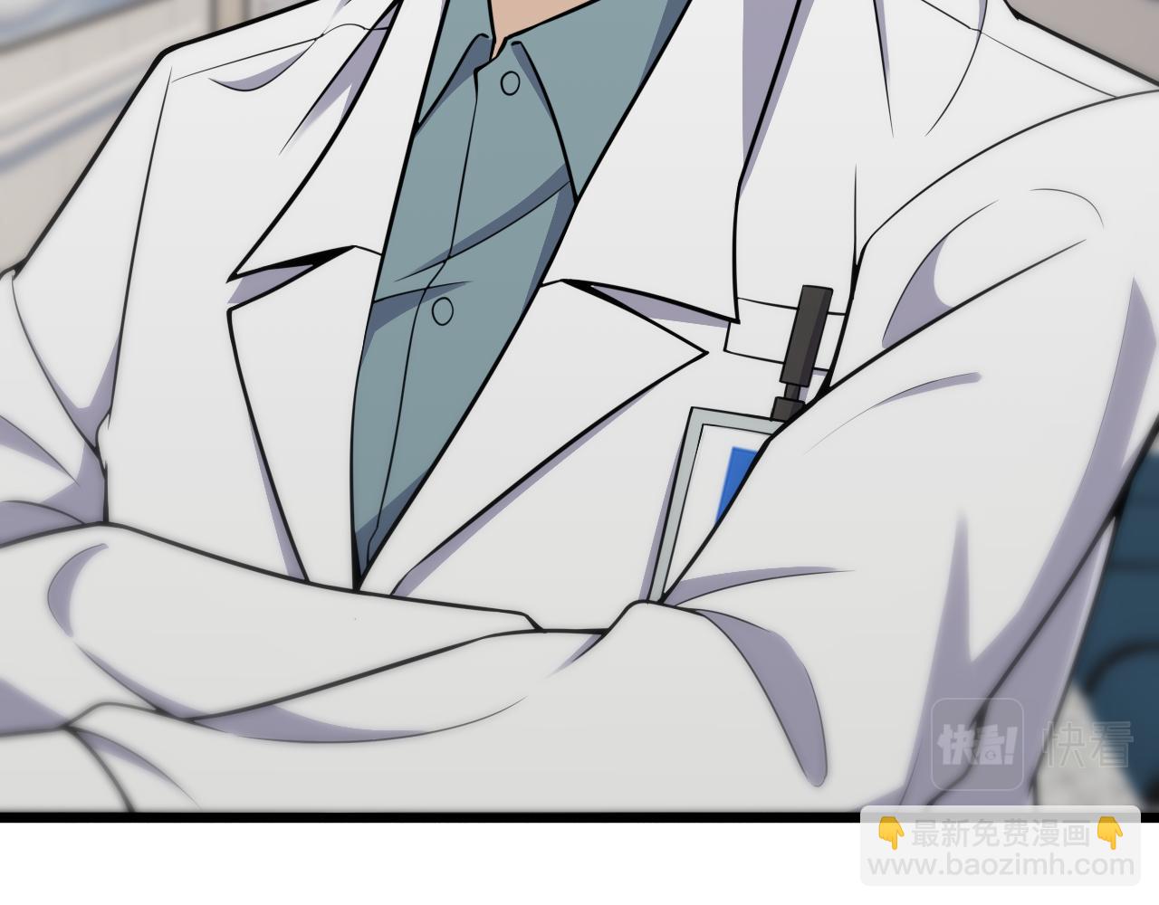 大醫凌然 - 第126 院感升級(2/3) - 6